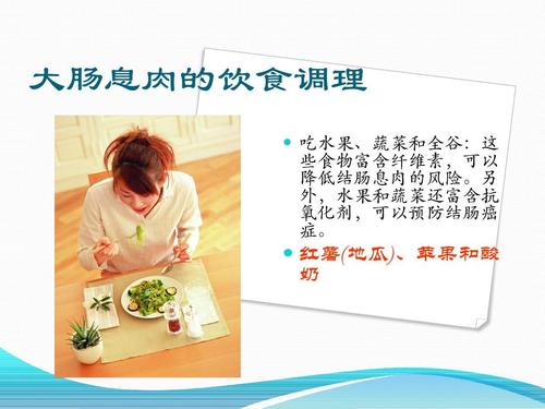溃疡性结肠炎能吃水果