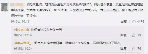 太扎心！8岁女孩到药店买“伟哥”，妈妈含泪说出真相