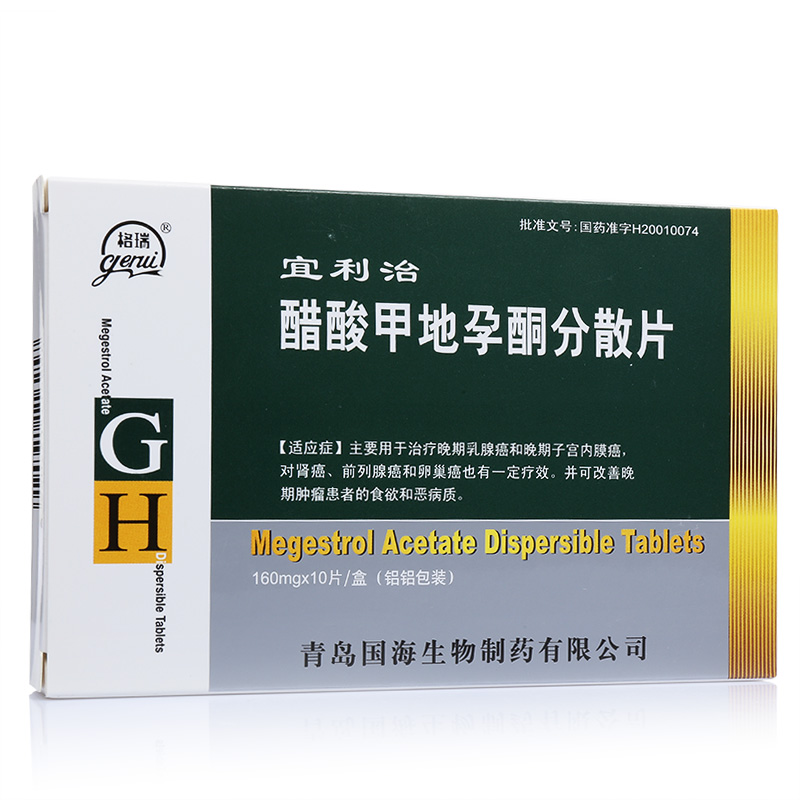 肿瘤药物宜利治对前列腺癌怎么样