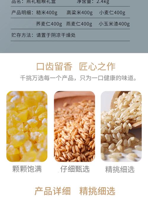 溃疡性结肠炎可以吃荞麦燕麦吗