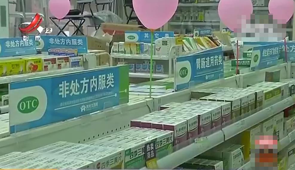江西55个集中采购中选药品降价 平均降幅70.53% 最大降幅达97.04%