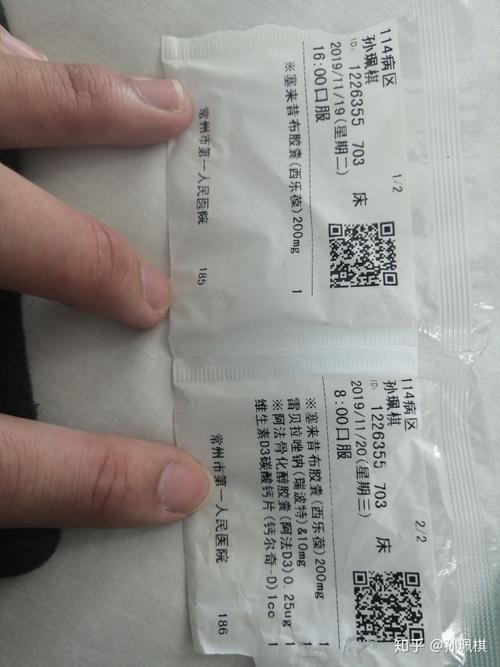 强直性脊柱炎早期要挂水吗