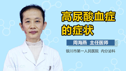 甲基丙二酸血症