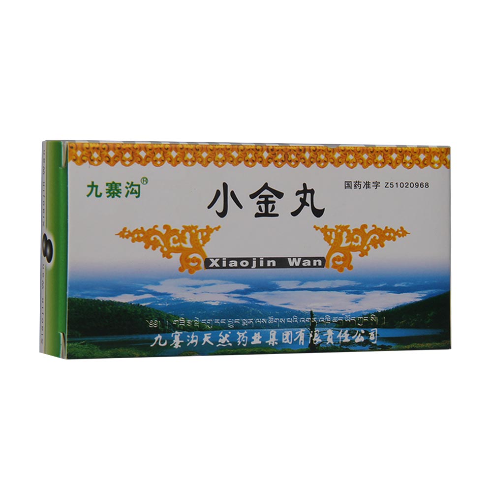 小金丸服用方法是怎样的