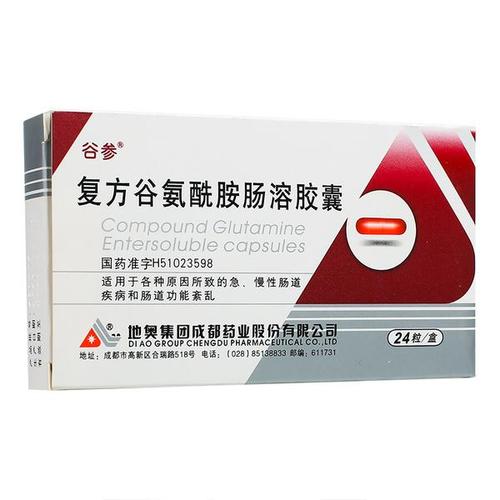 主要用于治疗溃疡性结肠炎的是