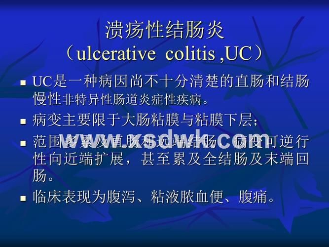 慢性溃疡性结肠炎英文缩写