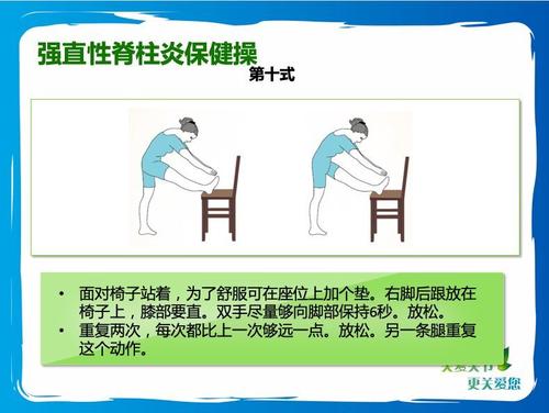 幼年型强直性脊柱炎诊治指南
