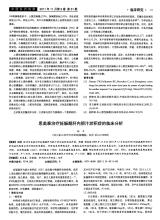 肝内胆汁淤积症