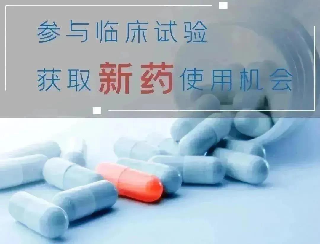 K药联合同步放化疗后给予K药和奥拉帕利招募小细胞肺癌
