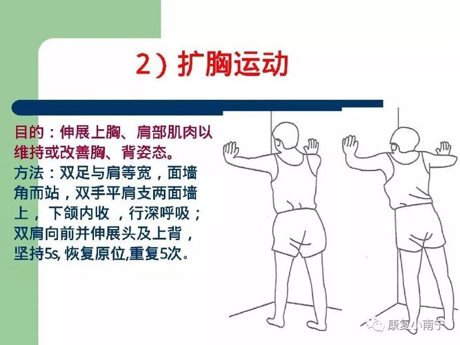 得了强直性脊柱炎怎么锻炼好