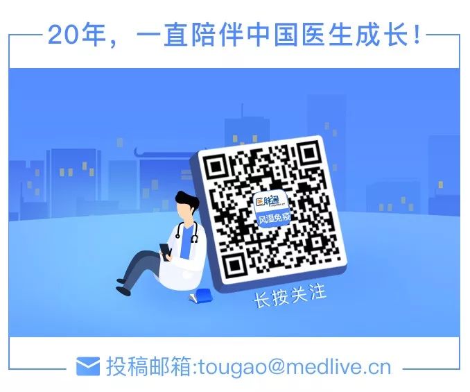 关于系统性硬化症相关的肺动脉高压，你了解多少？| 临床实战