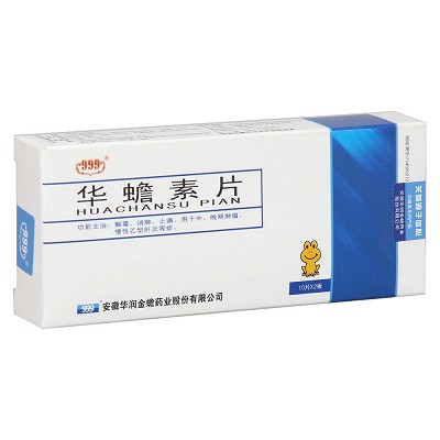 华蟾素片
