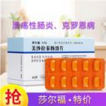 治疗溃疡性结肠炎的首选药