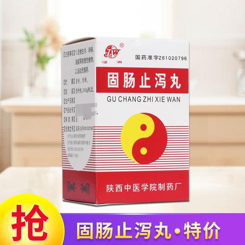 溃疡性肠炎能吃结肠炎丸吗