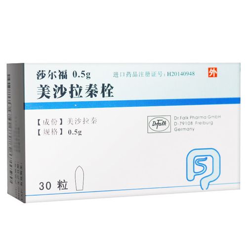 治疗溃疡性结肠炎的药物