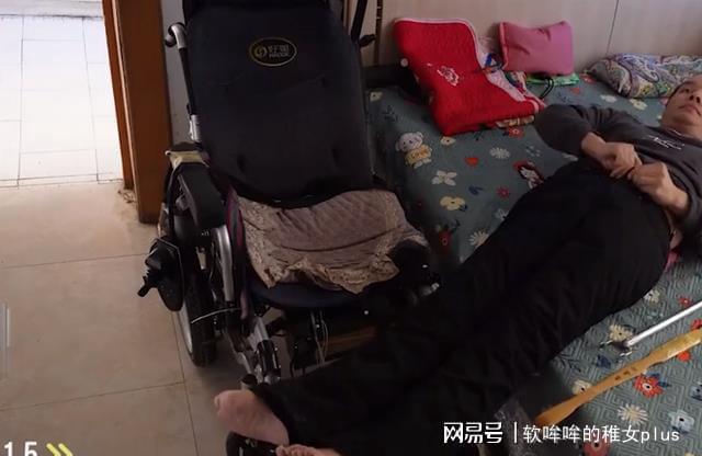 瘫痪妈妈和强直性脊柱炎爸爸