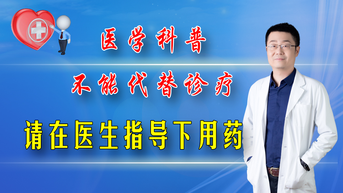 心脏支架术后，为什么要长期吃药？除了吃药，还有哪些注意事项？