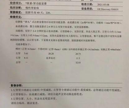 强直性脊柱炎抽血血沉