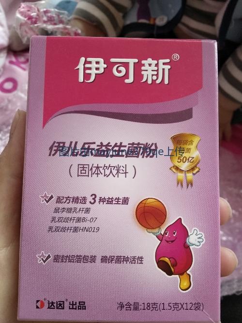 溃疡性结肠炎便秘吃整肠生有用吗