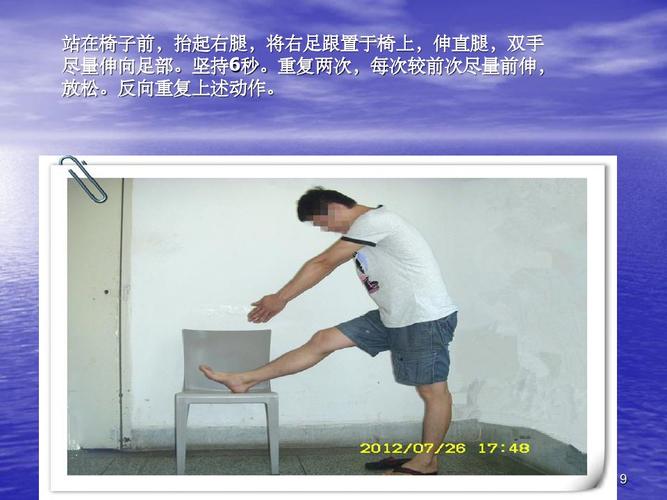 游泳对强直性脊柱炎的效果