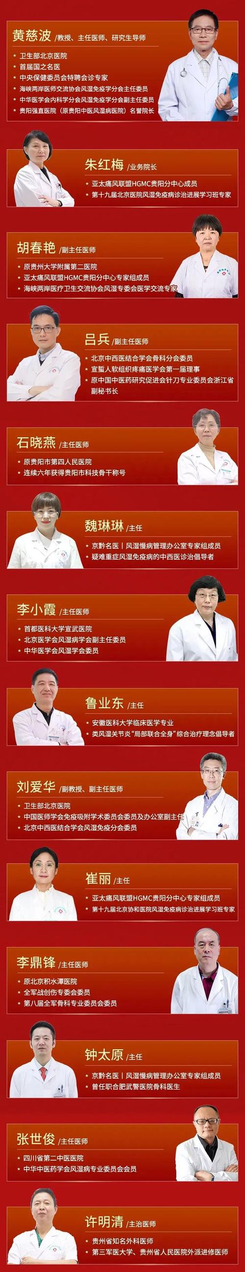 连云港强直性脊柱炎可以报销吗