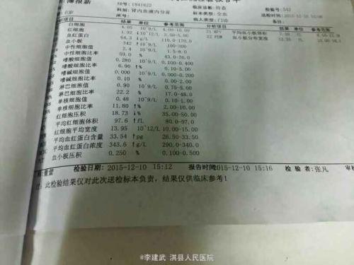 先天性纯红细胞再生障碍性贫血
