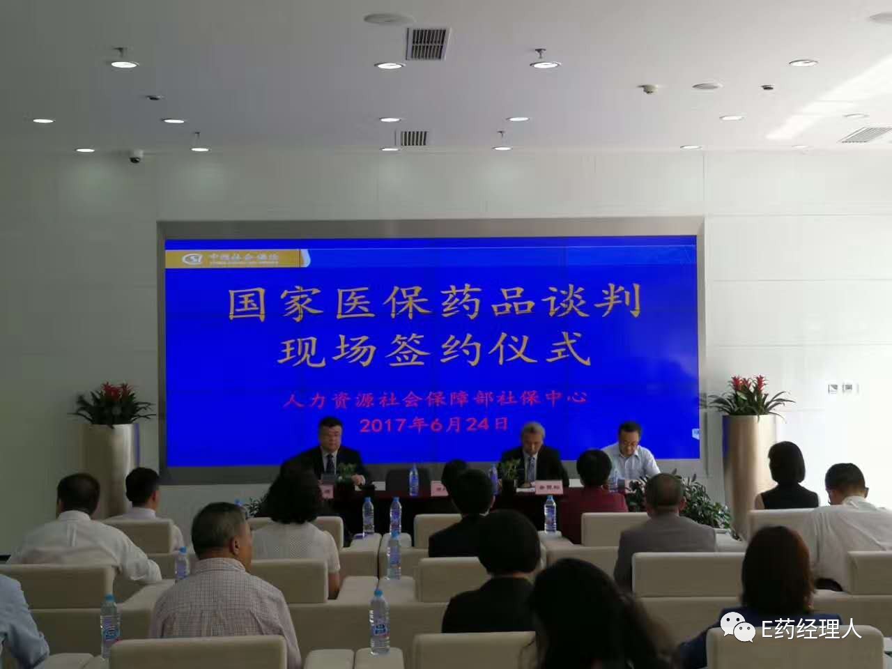 中外药企都拼了！医保谈判36入8出，谁将赢得市场超级PK?