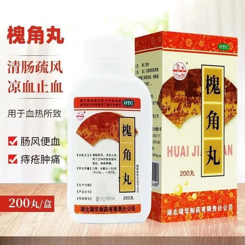 肠炎溃疡性结肠炎吃什么药