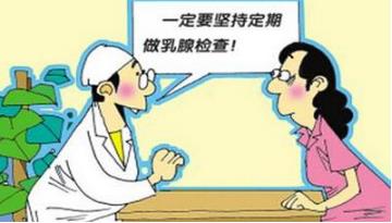 乳腺癌