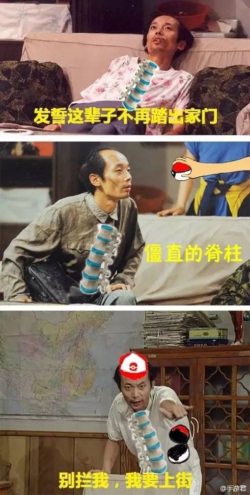 周杰伦患有强直性脊柱炎发胖图片