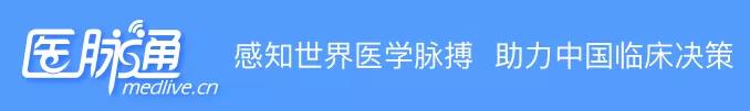 2021中国肺动脉高压诊断与治疗指南发布！丨指南共识