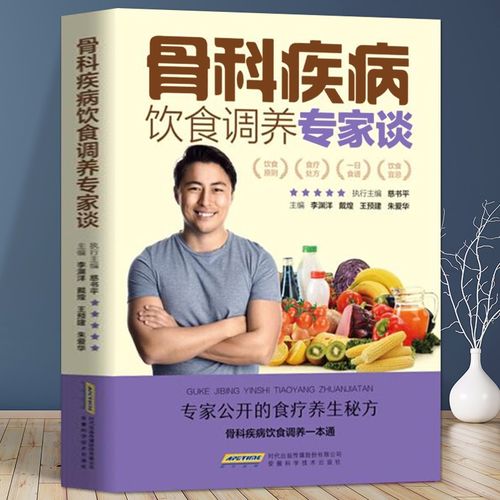 强直性脊柱炎要紧吃食物