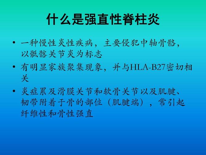 强直性脊柱炎一定要吃沙利度胺吗