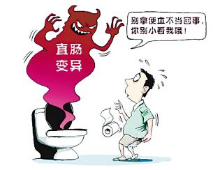 溃疡性结肠炎大便出血是什么原因