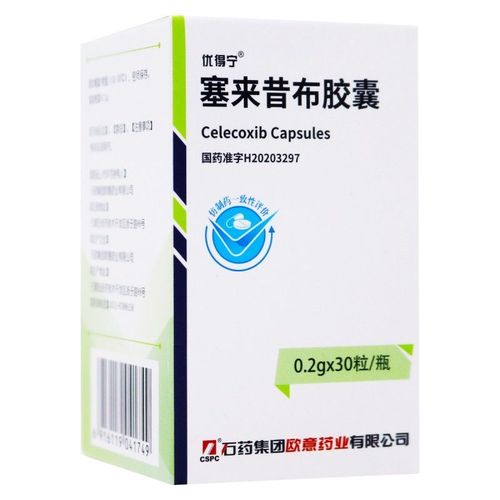 晶珠风湿胶囊治疗强直性脊柱炎