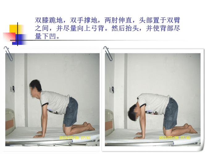 强直性脊柱炎最好锻炼方法图片