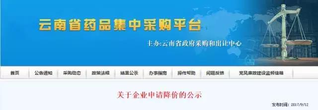 3畅销药大降价，最高降幅达66%