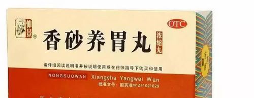 炙姜泡茶能治溃疡性结肠炎吗