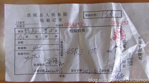 强直性脊柱炎控制好血沉就好了吗