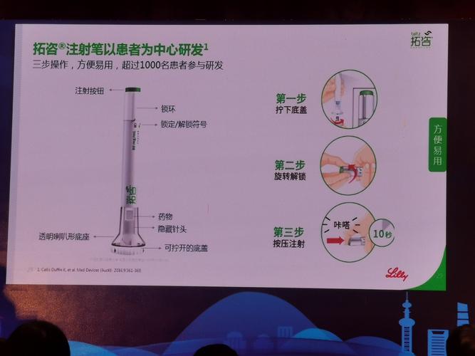 拓咨对强直性脊柱炎有效果