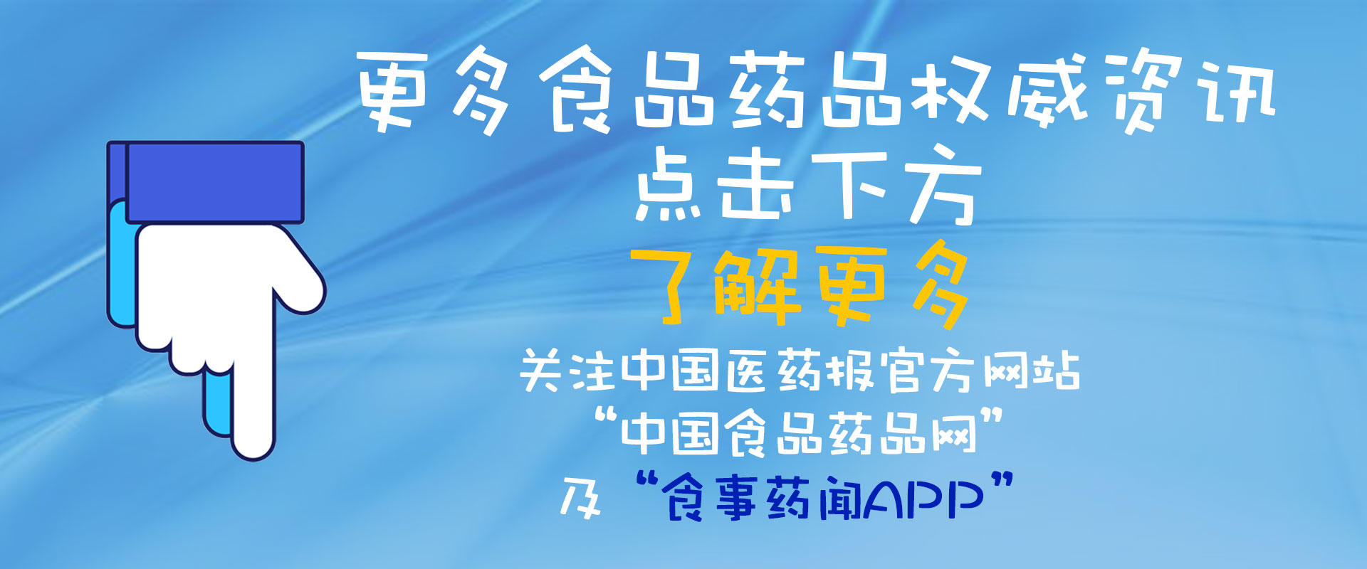 第二批鼓励仿制药品目录出炉，17种药品上榜