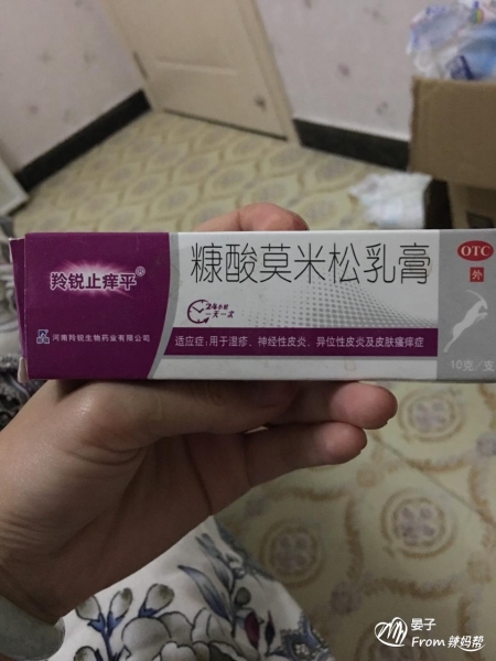 湿疹