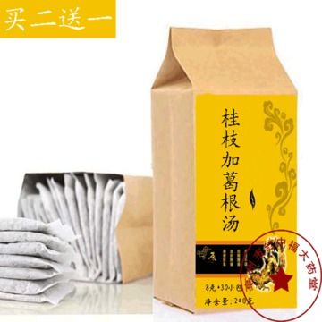 强直性脊柱炎桂枝葛根汤