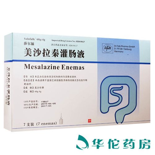 溃疡性结肠炎首选药物