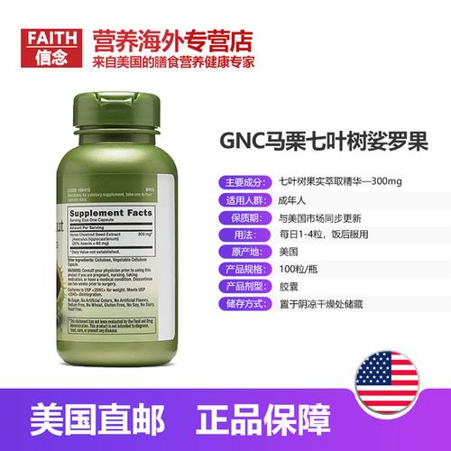 溃疡性结肠炎吃迈之灵片