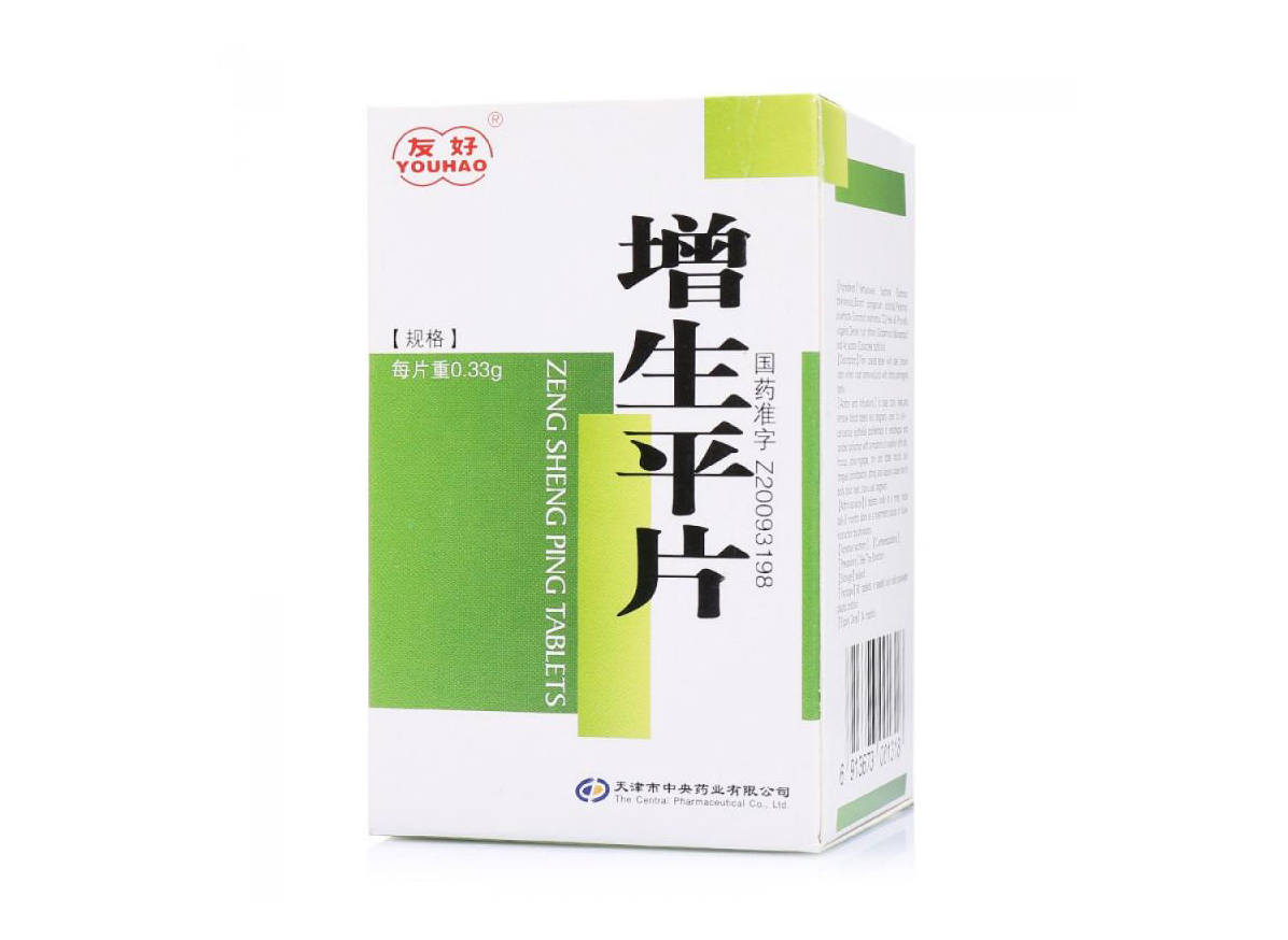 增生平片有什么副作用