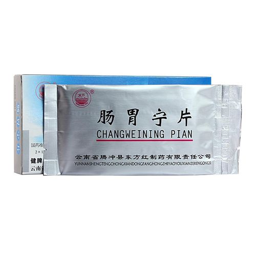 足部中药熏洗脾肾阳溃疡性结肠炎