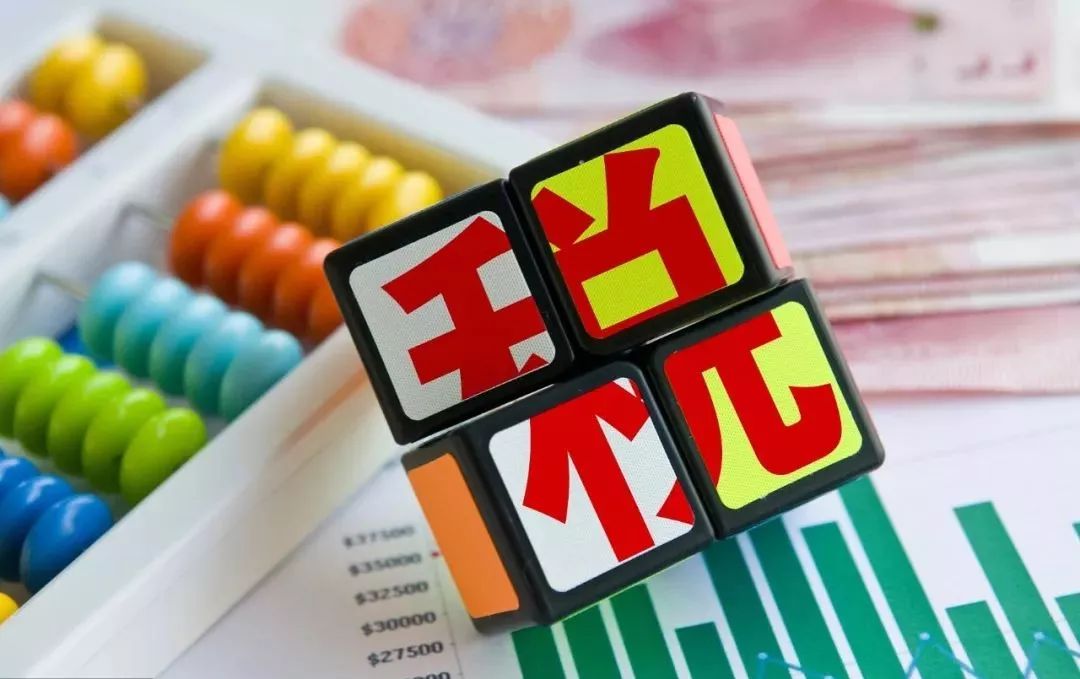 涉及哈尔滨人的钱包、工作和救命药！今日起，这些事都开始实施了