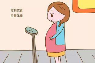 妊娠期糖尿病