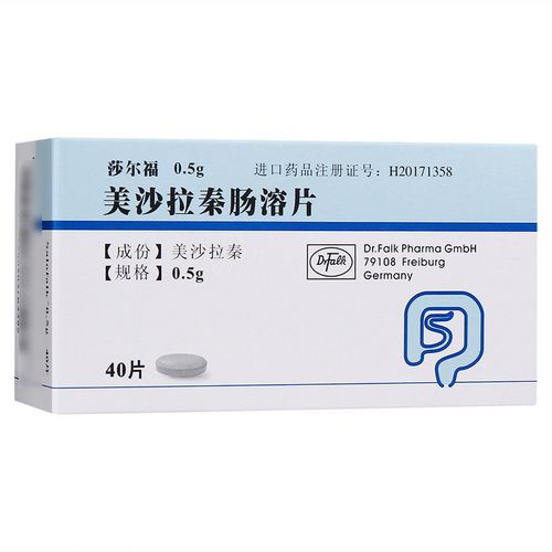 杭州治疗溃疡性结肠炎的药